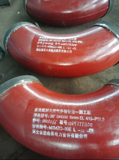 高压弯头